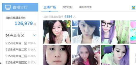 主播爆料娱乐圈事件视频,揭秘幕后真相，主播带你直击事件现场