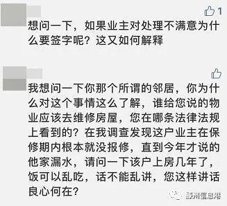 滕州今日头条爆料事件最新,事件真相揭秘，网友热议不断！